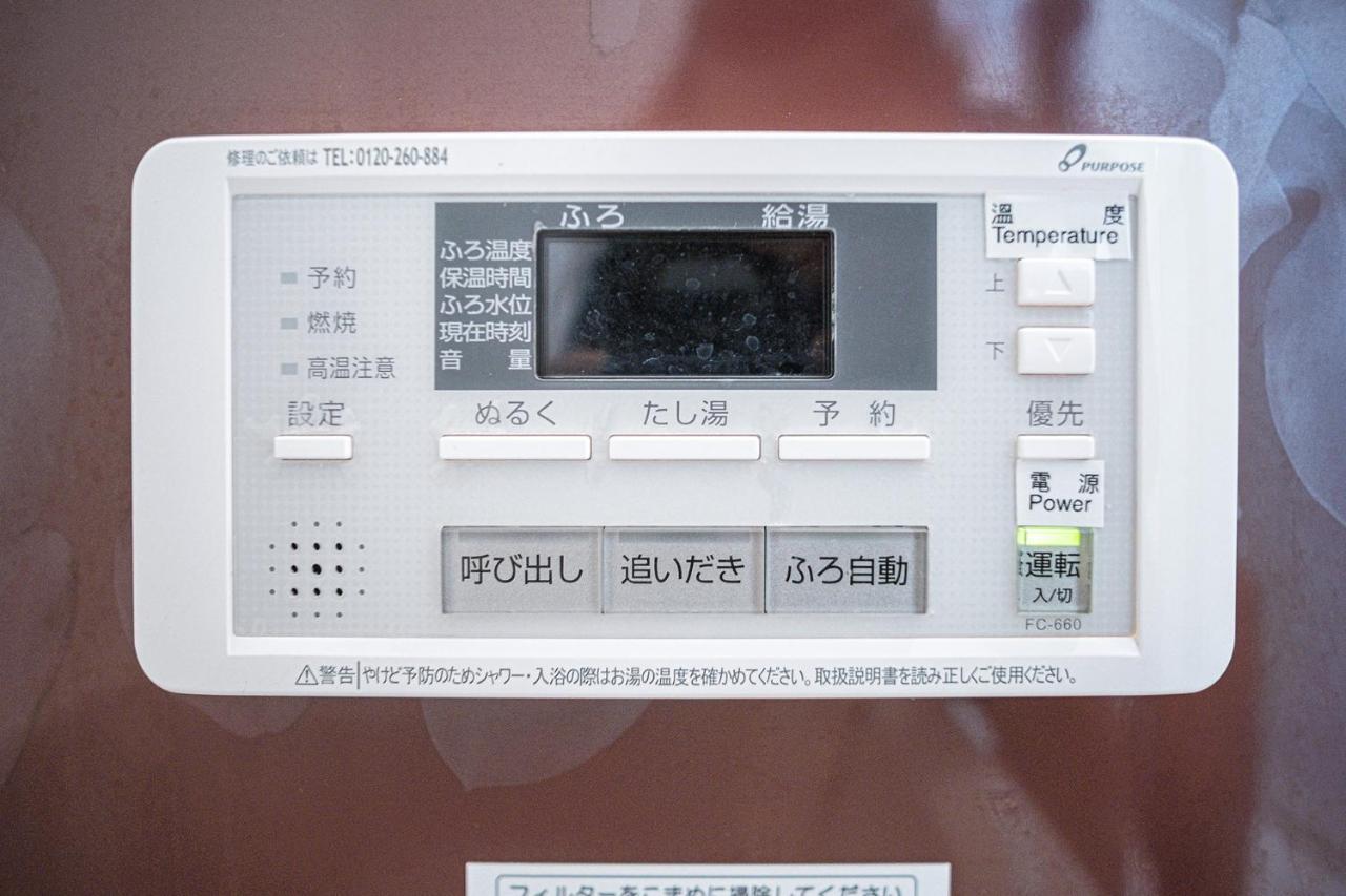 别墅 Bungetsu Shokaku Kaikan *